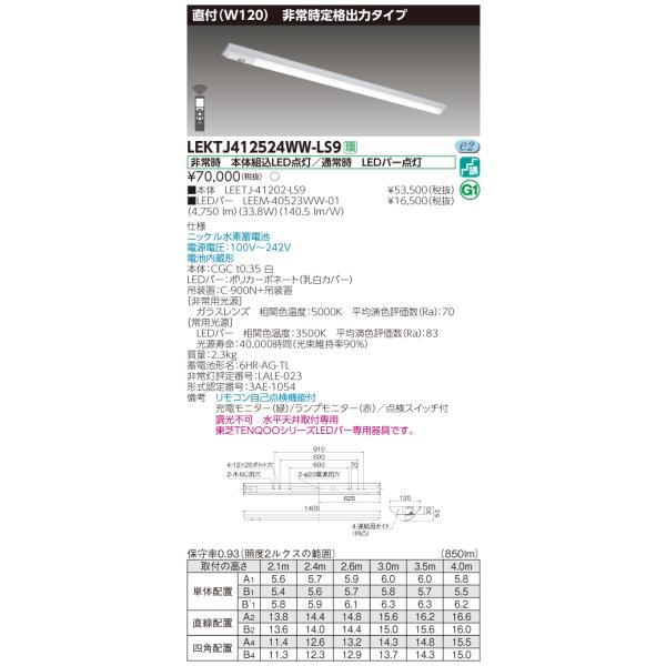 y@llz LEKTJ412524WW-LS9@TENQOO txm`p`퓔 40` t v120 F
