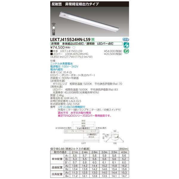 y@llz LEKTJ415524HN-LS9@TENQOO ˊ}p`퓔 40` F