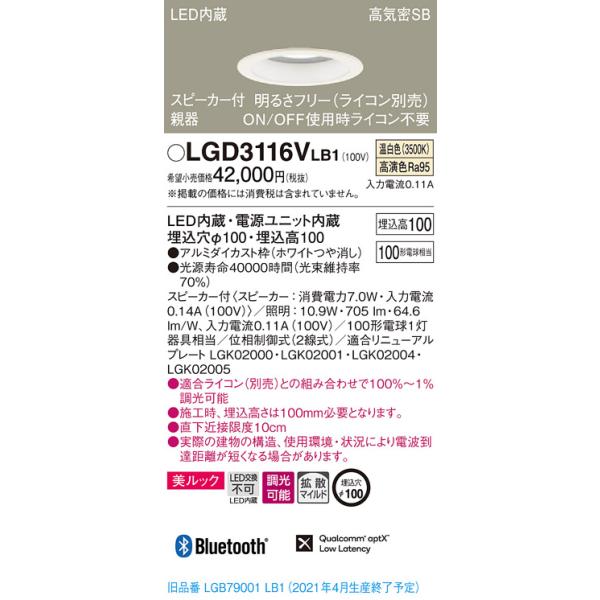 �y�@�l�l����z�p�i�\�j�b�N LGD3116VLB1�@LED�_�E�����C�g ��^10H�E���C��SB�`�E�g�U�@�����E�X�s�[�J�[�t ��������100 �����F �����b�N