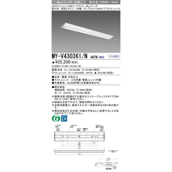 y@llzOH@MY-V430361/N AHTN@MyV[Y 40` t` txm^Cv 230@Œó@OAJbgAB@3200 lm@Fy󒍐Yz
