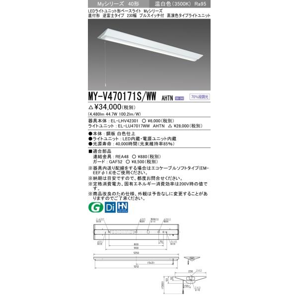 y@llzOH@MY-V470171S/WW AHTN@MyV[Y 40` t` txm 230 vXCb`t@Œ@F@6900 lm@F