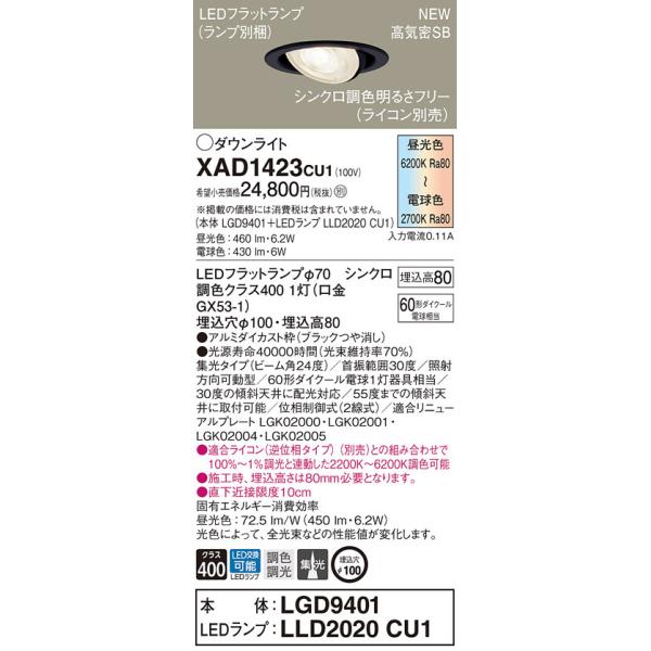 y@llzpi\jbN@XAD1423 CU1@LEDjo[T_ECg V䖄@^8H CSB` r[p24x W@EF 100