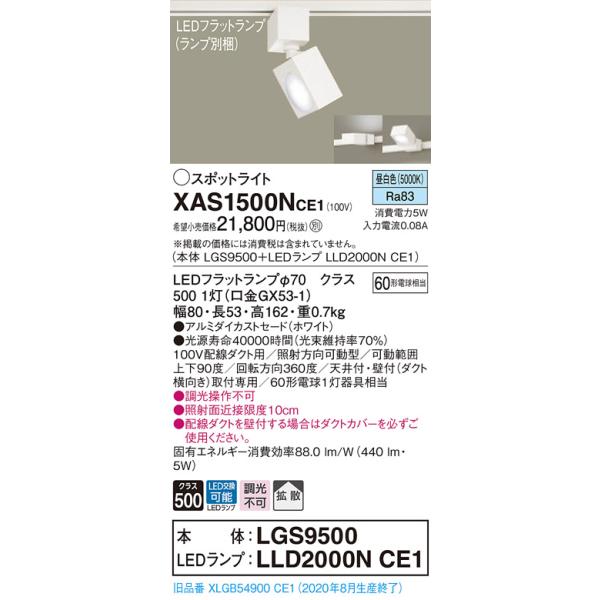 y@llzpi\jbN XAS1500NCE1@LEDX|bgCg@F@z_Ngt^@A~_CJXgZ[h@gU