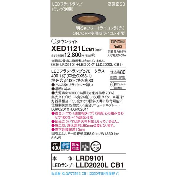 y@llzpi\jbN  XED1121LCB1  LEDp_ECg 100 ^8H dFyLRD9101 + LLD2020L CB1z