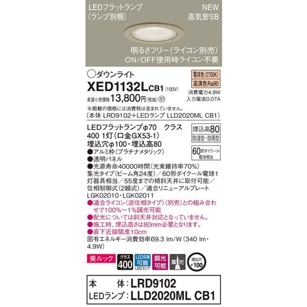 y@llzpi\jbN  XED1132LCB1  LEDp_ECg 100 ^8H dFyLRD9102 + LLD2020ML CB1z