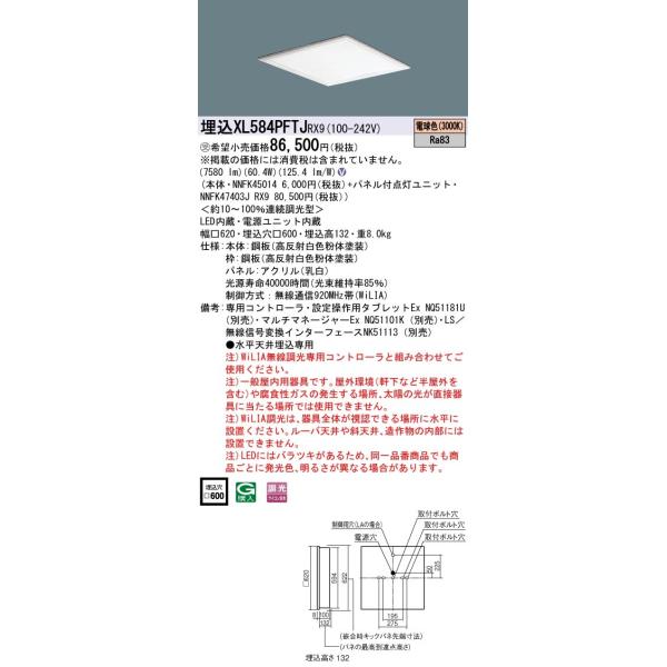 y@llzpi\jbN@XL584PFTJ RX9@LEDx[XCg ^ XNGA^Cv pl  FHP45`4 dFy󒍕iz