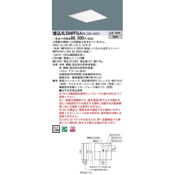 y@llzpi\jbN@XL584PFUJ RX9@LEDx[XCg ^ XNGA^Cv pl  FHP45`4 Fy󒍕iz