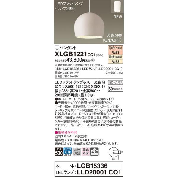 y@llzpi\jbN@XLGB1221 CQ1@LEDy_g@z[[Z[hEgUE|V[O@FEdFyLGB15336 + LLD20001 CQ1z