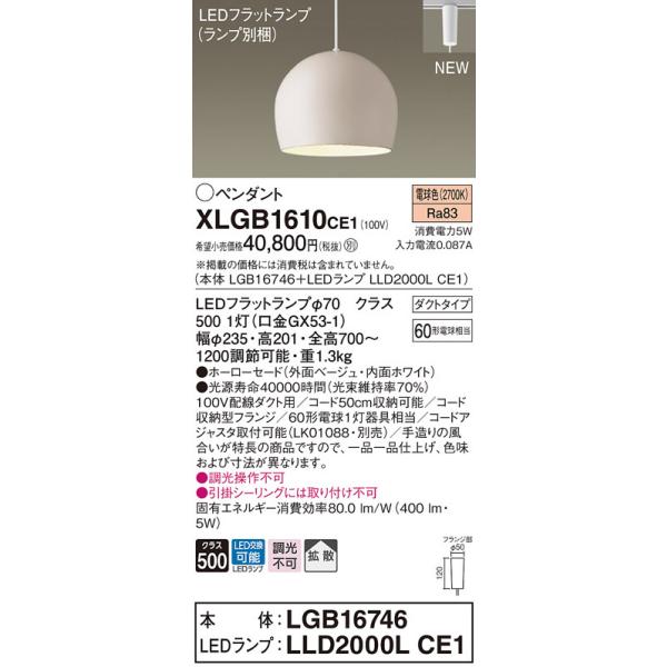 y@llzpi\jbN@XLGB1610 CE1@LEDy_g z[[Z[h^CvEgUE_Ng^Cv Md60`1 dFyLGB16746 + LLD2000L CE1z