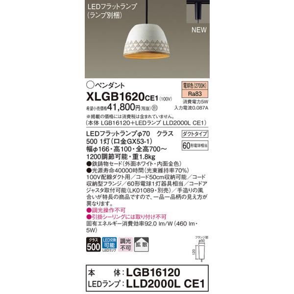 y@llzpi\jbN@XLGB1620 CE1@LEDy_g SZ[h^CvEgUE_Ng^Cv Md60`1 dFyLGB16120 + LLD2000L CE1z