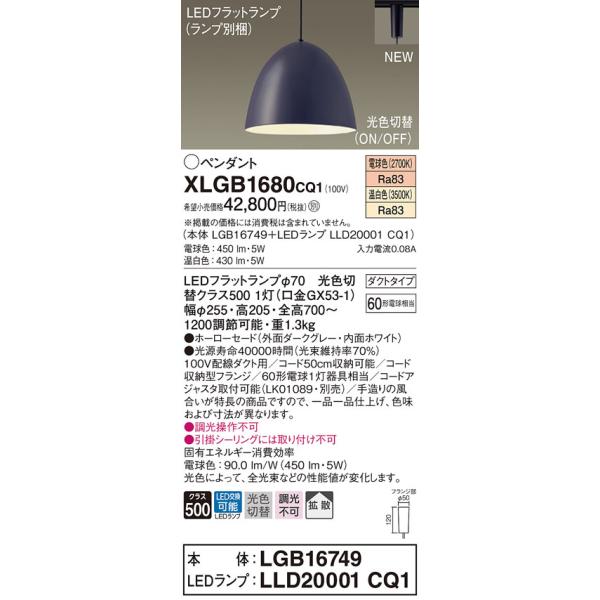 y@llzpi\jbN@XLGB1680 CQ1@LEDy_g@z[[Z[hEgUE_Ng^Cv@FEdFyLGB16749 + LLD20001 CQ1z