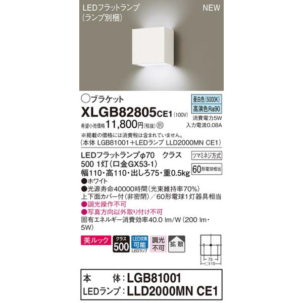 y@llzpi\jbN  XLGB82805CE1  LEDuPbg ǒt^ FyLGB81001 + LLD2000MN CE1z