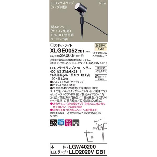 LGW40200」の人気商品一覧・価格比較 - 価格.com
