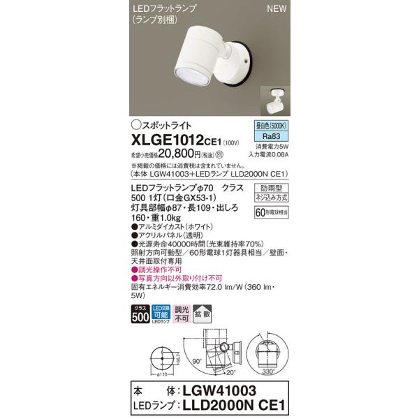 y@llzpi\jbN@XLGE1012 CE1@LEDX|bgCg Op VEǒt gU hJ^ plt FyLGW41003 + LLD2000N CE1z