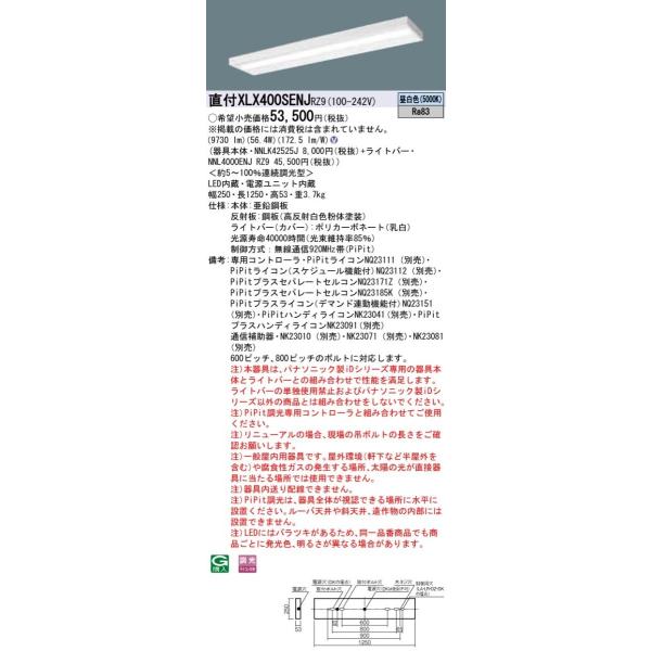 y@llzpi\jbN iDV[Y XLX400SENJRZ9 LEDx[XCg t^ 40` F PiPit