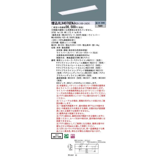 y@llzpi\jbN iDV[Y XLX407GENJRZ9 LEDx[XCg ^ 40` F PiPit