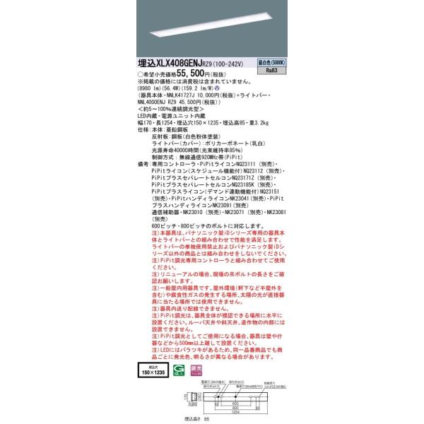 y@llzpi\jbN iDV[Y XLX408GENJRZ9 LEDx[XCg ^ 40` F PiPit