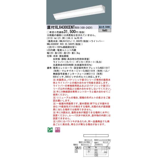 y@llzpi\jbN iDV[Y XLX430CENTRX9 LEDx[XCg t^ 40` F WiLIA