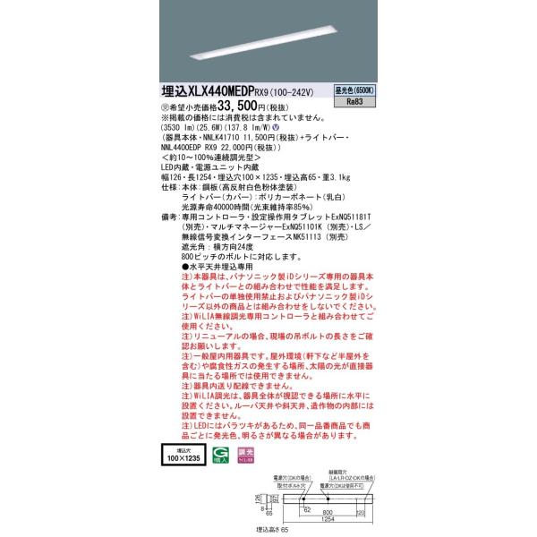 y@llzpi\jbN iDV[Y XLX440MEDPRX9 LEDx[XCg ^ 40` F WiLIA