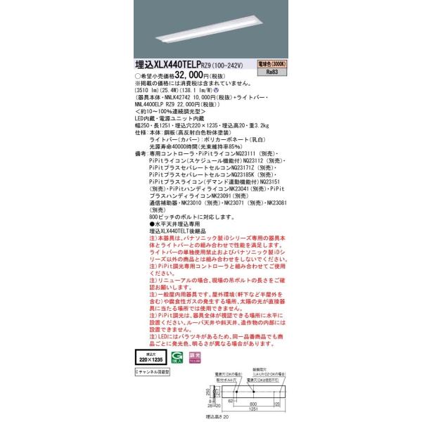 y@llzpi\jbN IDV[Y XLX440TELPRZ9 ^ ʊJ^ W220 C`l^ 40`2 4000 lm PiPit dF