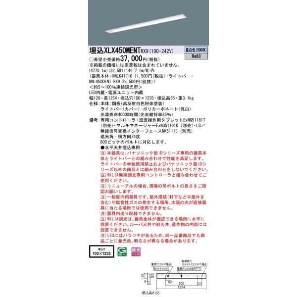 y@llzpi\jbN iDV[Y XLX450MENTRX9 LEDx[XCg ^ 40` F WiLIA