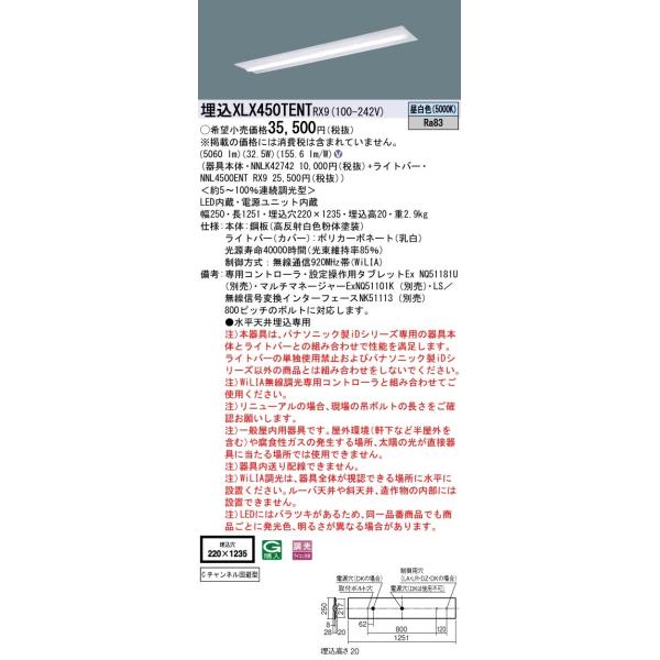 nnl4500entの人気商品・通販・価格比較 - 価格.com nnl4500entの人気商品・通販・価格比較 - 価格.com