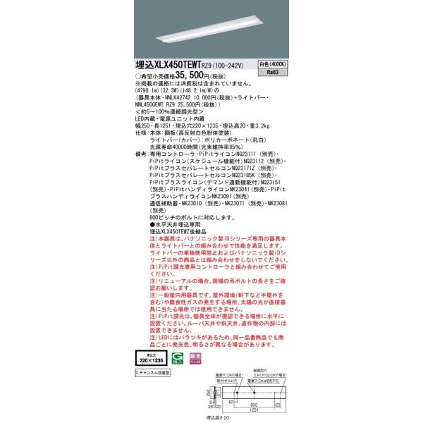 �y�@�l�l����z�p�i�\�j�b�N ID�V���[�Y XLX450TEWTRZ9 �����^ ���ʊJ���^ W220 C�`�����l������^ Hf32�`2������ 5200 lm PiPit���� ���F