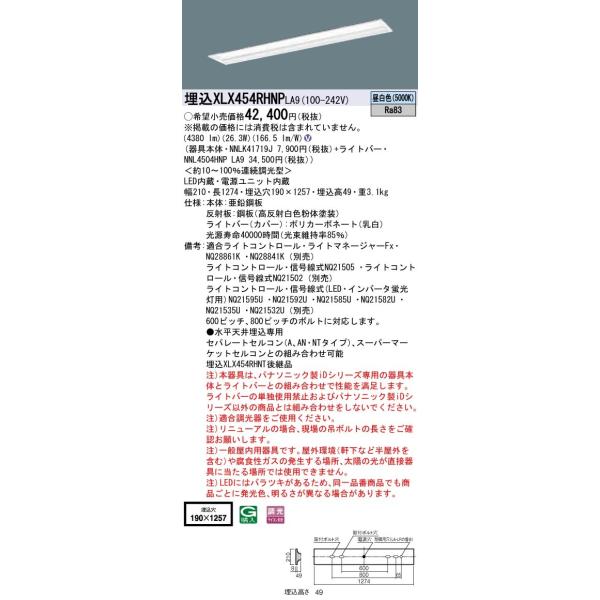 y@llzpi\jbN IDV[Y XLX454RHNPLA9 OAZ[u  ʊJ^ W190 40W`2  5200 lm  F }`RtH[gyz