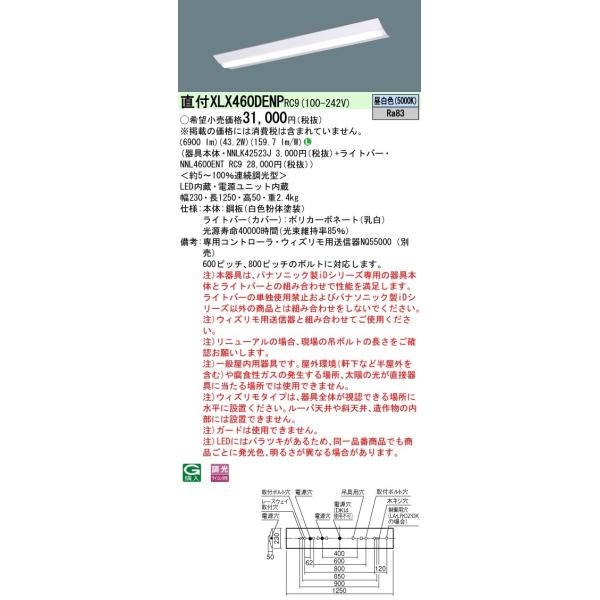 y@llzpi\jbN@XLX460DENPRC9@LEDx[XCg t40`  EBYyNNLK42523J + NNL4600ENT RC9z