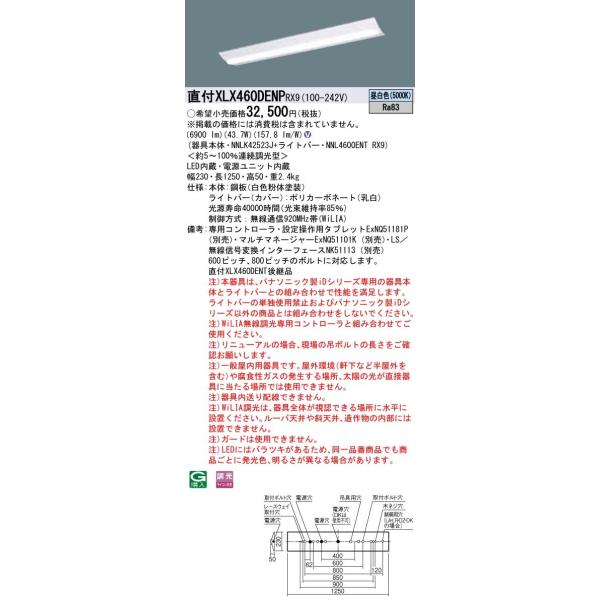 y@llzpi\jbN iDV[Y XLX460DENPRX9 LEDx[XCg t^ 40` F WiLIA