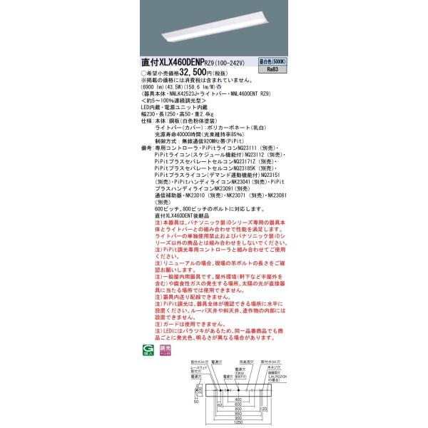 y@llzpi\jbN iDV[Y XLX460DENPRZ9 LEDx[XCg t^ 40` F PiPit