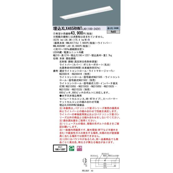 y@llzpi\jbN IDV[Y XLX465RHNTLA9 OAZ[u  ʊJ^ W190 40W`2  6900 lm  F RtH[gyz