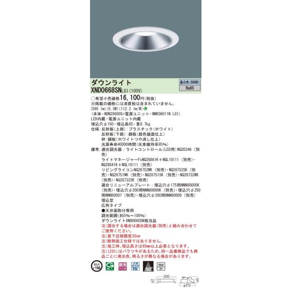 y@llzpi\jbN@XND0668SN LG1@LED_ECg ^9H 150 r[p50x Lp  F