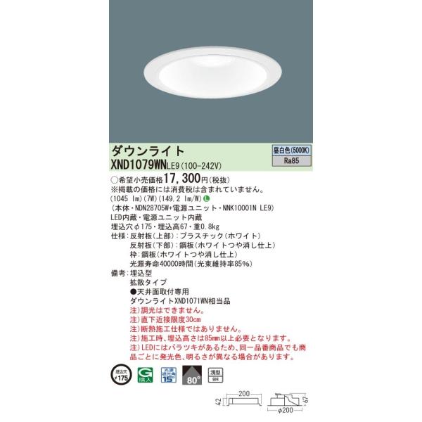 y@llzpi\jbN@XND1079WN LE9@LED_ECg ^9H r[p80x gU 175 FyNDN28705W + NNK10001N LE9z