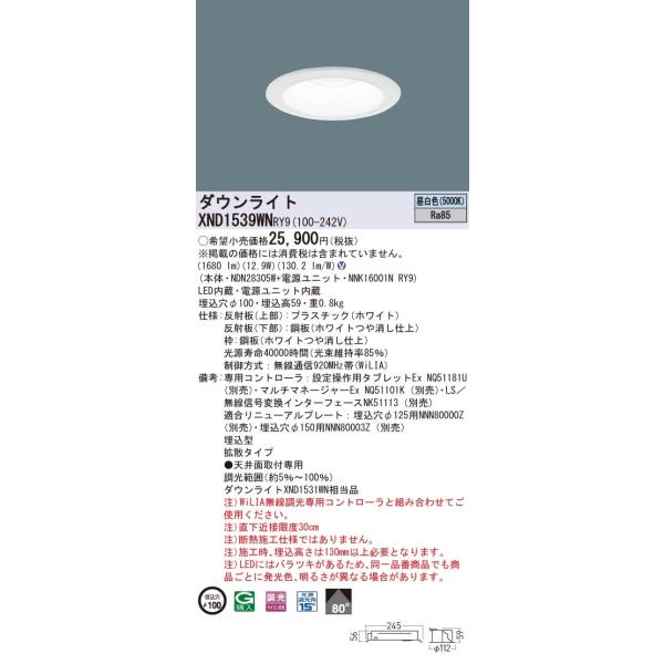 y@llzpi\jbN@XND1539WN RY9@LED_ECg  100 r[p80x gU  FyNDN28305W + NNK16001N RY9z