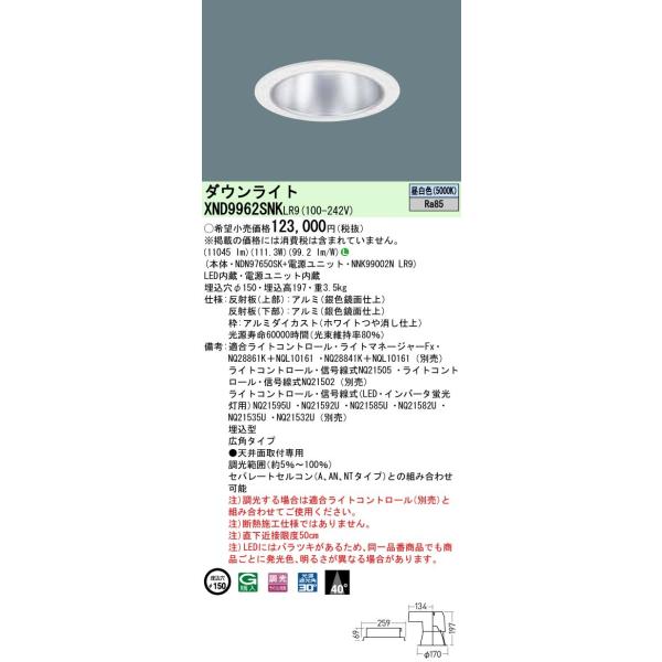 y@llzpi\jbN  XND9962SNKLR9  LED_ECg 150 F yNDN97650SK + NNK99002N LR9z