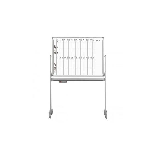 包装 熨斗対応不可商品 その他 月予定表 タテ書き 無地ホーローホワイト Axシリーズ W1210 H9 両面脚付 W1210 H9 Axシリーズ 代引不可 Ax34tdmn Ab イーデパート 馬印