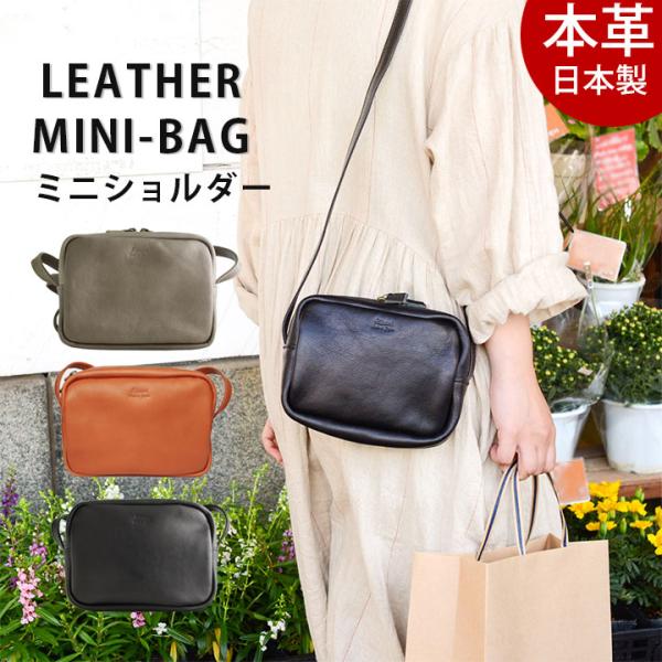 Rinori リノリ ミニショルダーバッグ レザー 斜め掛け【最終値下げ！！】 ミニショルダーバッグ 本革 おしゃれ かわいい レディース 日本製 : e