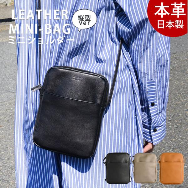 Rinori 小さいボディバッグ rinori 小さいボディバッグ mini body bag