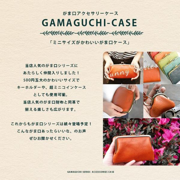 アクセサリーケース 収納 革 日本製 がま口 小物入れ おしゃれ レディース 本革 携帯用 /【Buyee】 アクセサリーケース 収納 革 日本製 がま口 小物入れ おしゃれ レディース 本革 携帯用 /【Buyee】