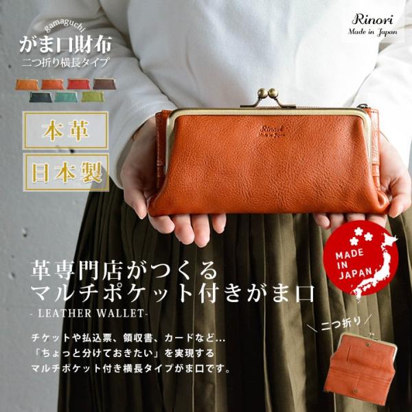 がま口財布 長財布 レディース 本革 ポーチ がま口財布 おしゃれ がま口 財布 革 日本製 Buyee Buyee Japanese Proxy Service Buy From Japan Bot Online