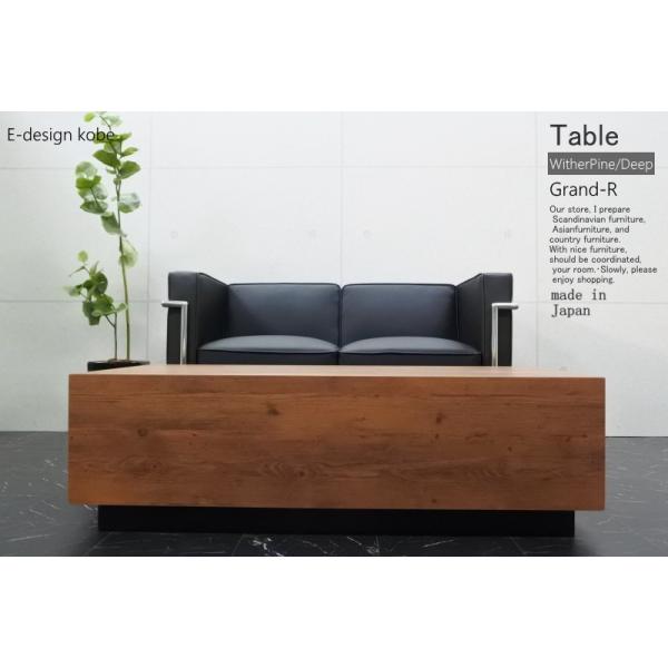 センターテーブル ローテーブル おしゃれ オフィス リビング