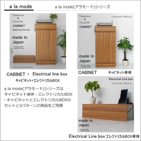 電話台 おしゃれ Fax台 ルーター収納 キャビネット スリム オフィス 幅40cm A La Mode ウォールナット ダーク キャビネット単体 Buyee Buyee Japanese Proxy Service Buy From Japan Bot Online