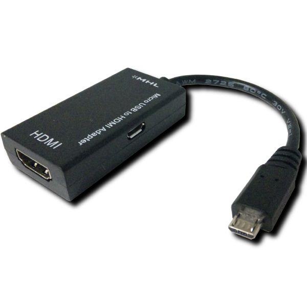 新品 メール便可 Mhlケーブル Mhl変換ケーブル Mhl Hdmi 変換 ケーブル 4560397391052 Eデバイス 通販 Yahoo ショッピング