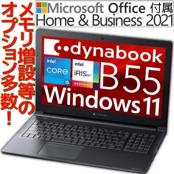 新品 ノートパソコン Fujitsu LIFEBOOK U7410/D 第10世代 Core i5 ...