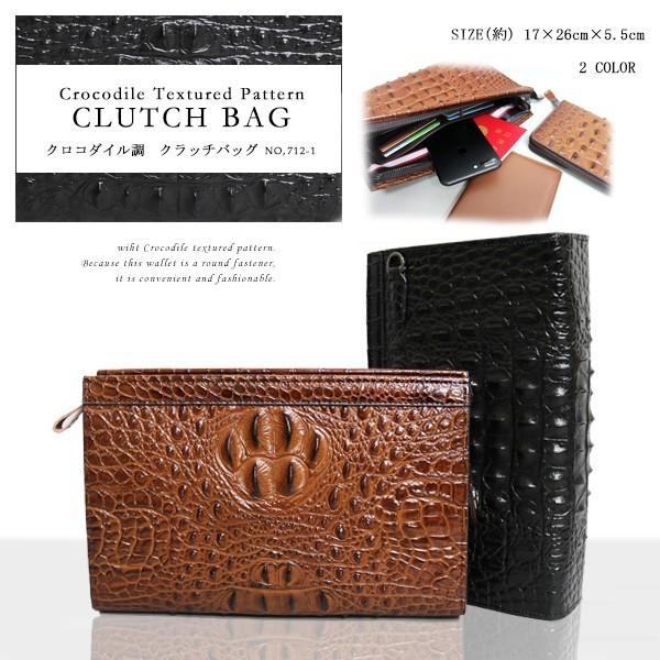 クラッチバッグ メンズ セカンドバッグ 712 1 財布 お洒落 紳士 クロコダイル スーツ ビジネス 712 1 S E Do Net 通販 Yahoo ショッピング