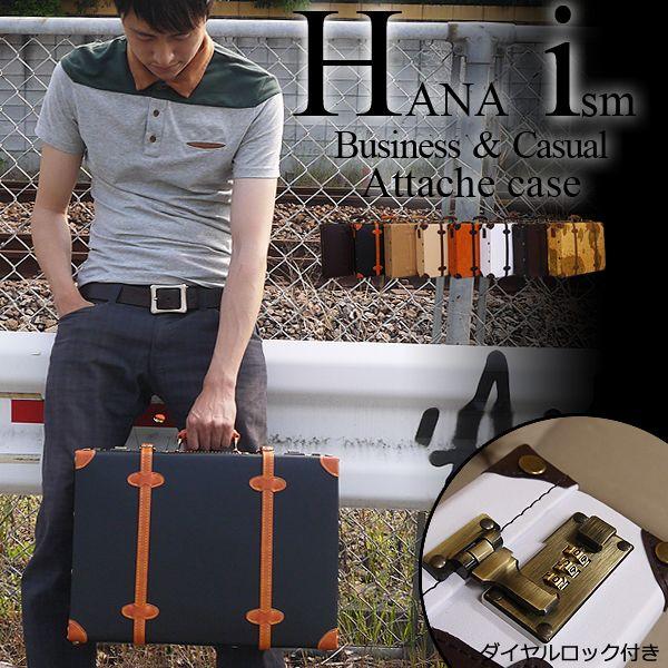アタッシュケース ダイヤル錠 ブリーフケース B4 ショルダーバッグ ビジネスバッグ メンズ ビジネス 出張 HANAism ATC-07【e-do】