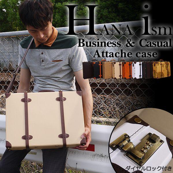 アタッシュケース ダイヤル錠 ブリーフケース B4 ショルダーバッグ ビジネスバッグ メンズ ビジネス 出張 HANAism ATC-26【e-do】