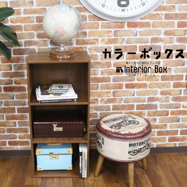 カラーボックス4段 収納ケース カラーボックス 通販 価格比較 価格 Com