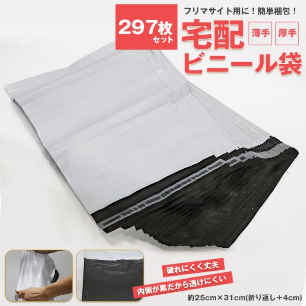 e-do-net_delivery-bag49